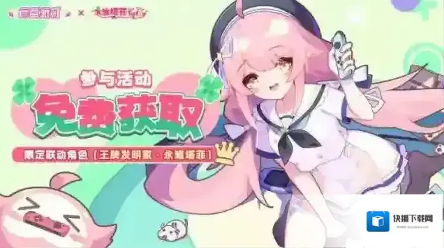 盲盒派对佩宝