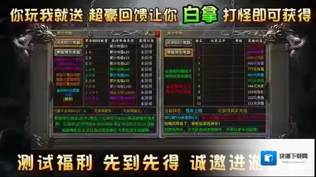 鹰羽76大极品大极品