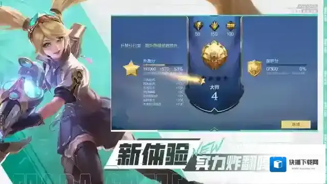 决胜巅峰游戏