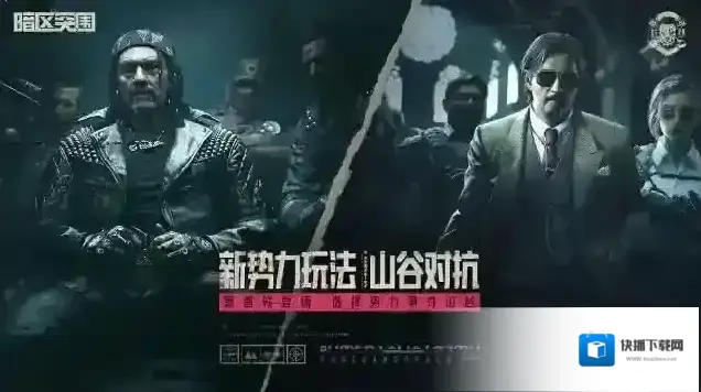 暗区突围物资