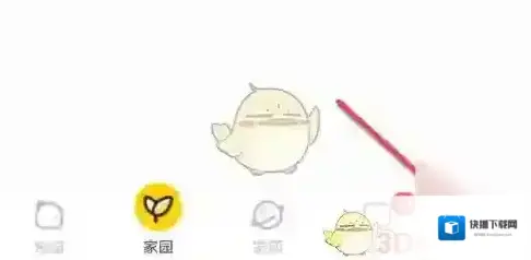 掌通家园点击