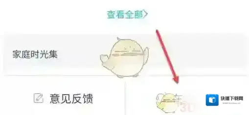 掌通家园为您