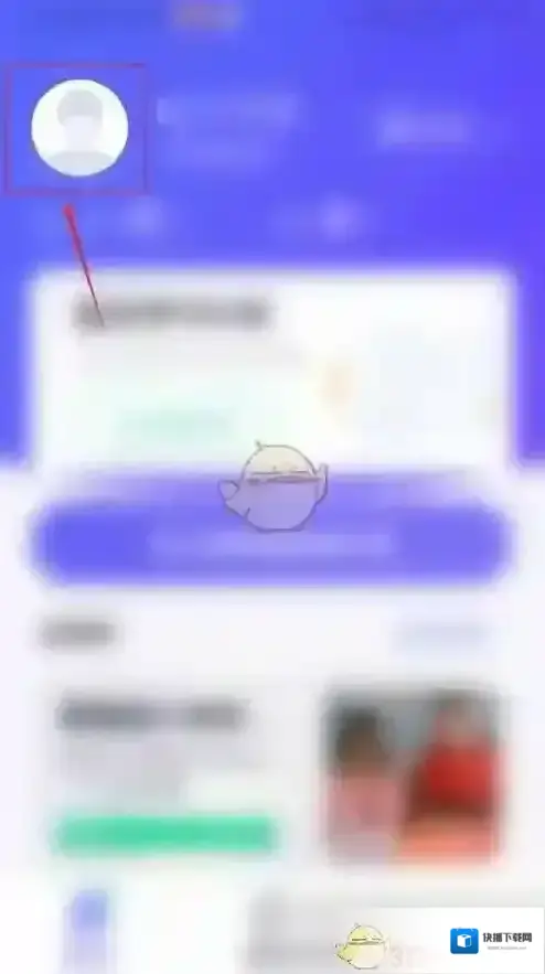 万词王提醒