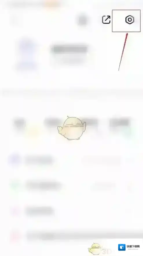 万词王关闭