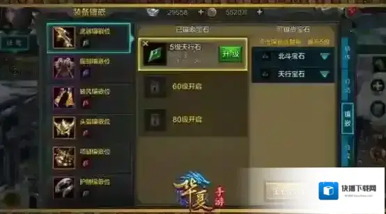 华夏商城