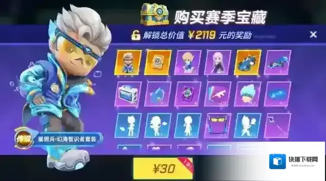 逃跑吧少年手机端