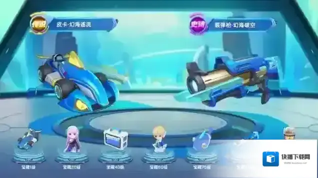 逃跑吧少年活动时间