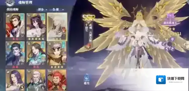 斗罗大陆魂师对决sp千仞雪PVP阵容搭配