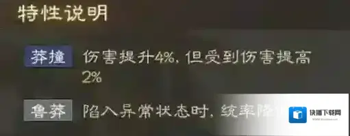 三国志战棋版棋版