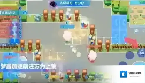 全民泡泡超人测试版