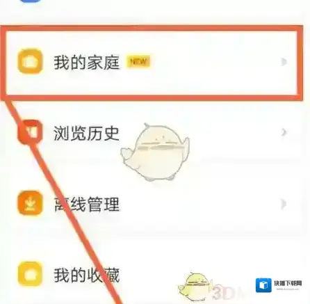 智慧中小学云平台添加