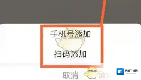 智慧中小学云平台点击