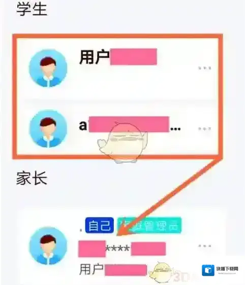 智慧中小学云平台智慧