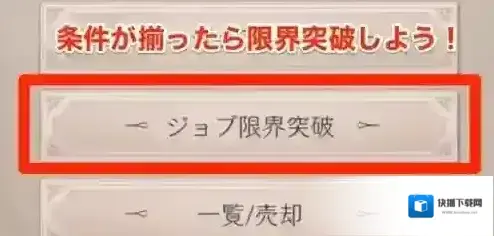 死亡爱丽丝重生