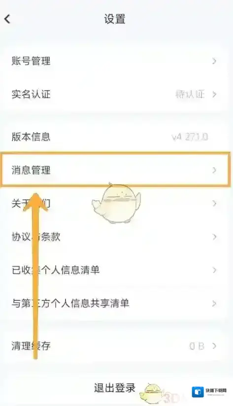萝卜快跑点击