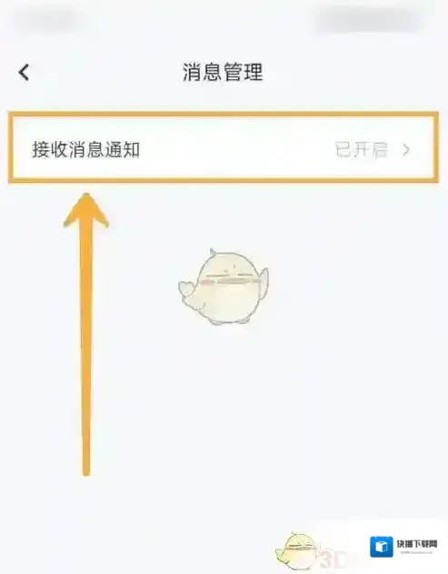 萝卜快跑开启