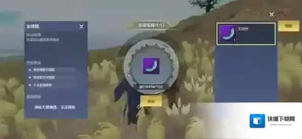 妄想山海玄璜钥怎么获得 获得方法分享