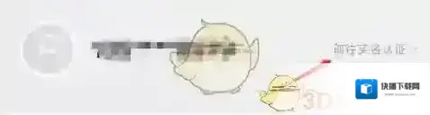 亿通行出行