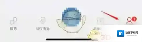 亿通行点击