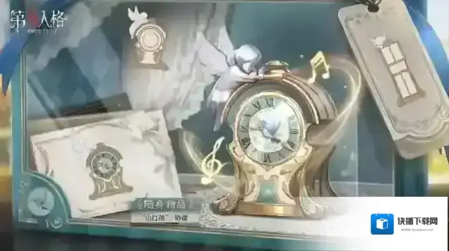 第五人格维护