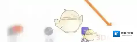 她说隐身