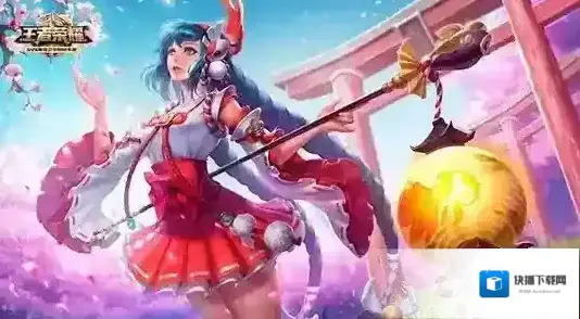 王者荣耀大乔