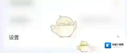 大力AI辅导隐私设置
