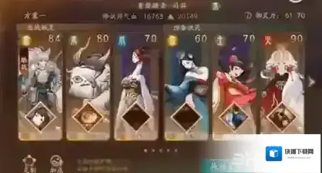 神都夜行录镜妖