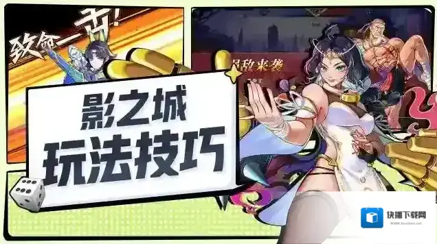 猎码计划计划