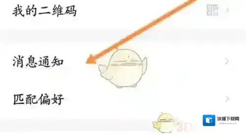 她说备受欢迎