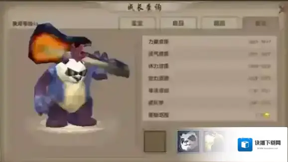 天龙八部获取途径