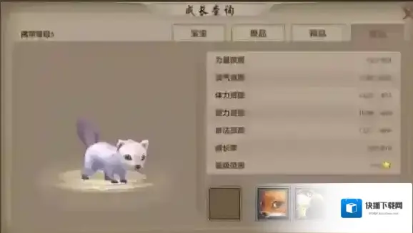 天龙八部手游绝版珍兽介绍 如何获得珍兽宠物？