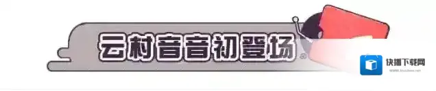 蛋仔派对蛋仔