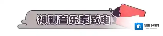 蛋仔派对音音
