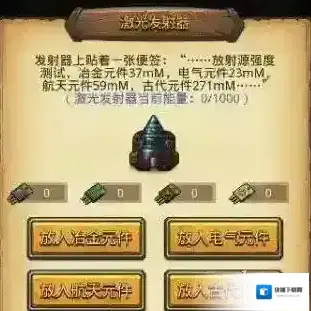 不思议迷宫组合公式