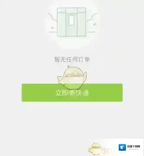 丰巢快递柜丰巢
