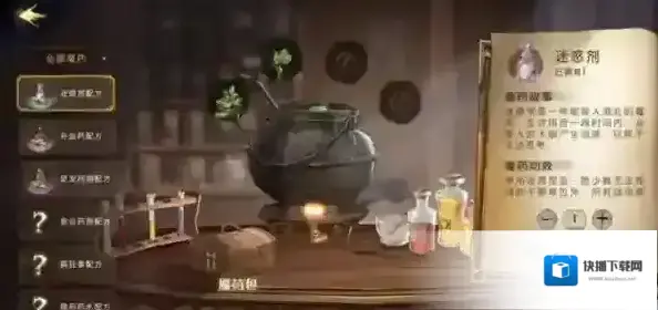 哈利波特魔法觉醒巫师入学季有什么奖励 大礼福利一览