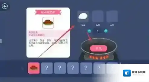 史小坑的黑暗料理臭豆腐做法