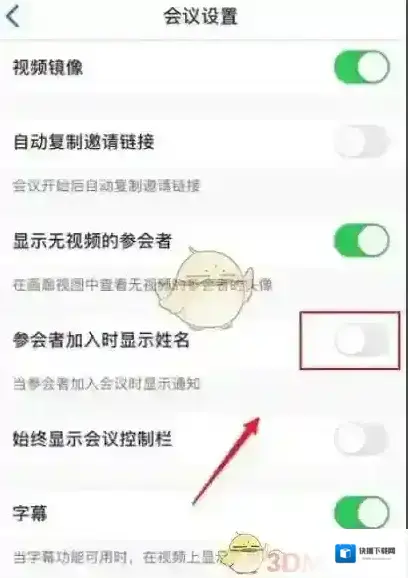 Zoom这一