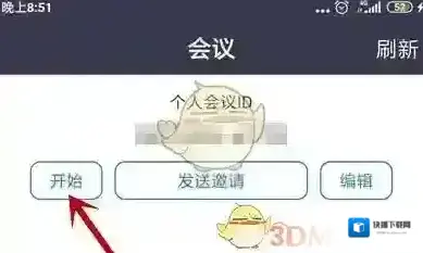 Zoom点击