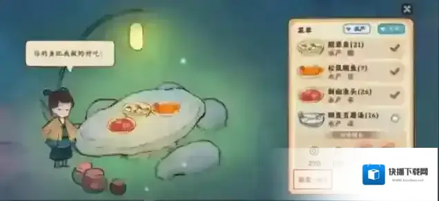 桃源深处有人家东西