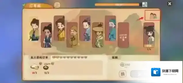 桃源深处有人家订单