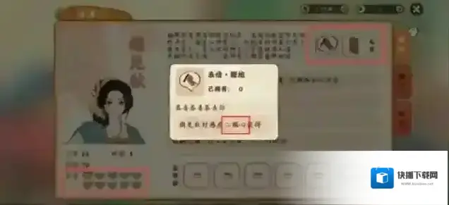 桃源深处有人家提升