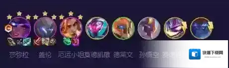 金铲铲之战S8.5机甲精英盖伦玩法攻略