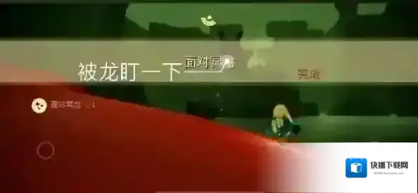 光遇先祖