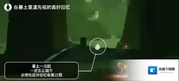 光遇击掌