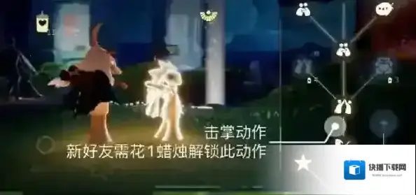 光遇5月16日每日任务攻略