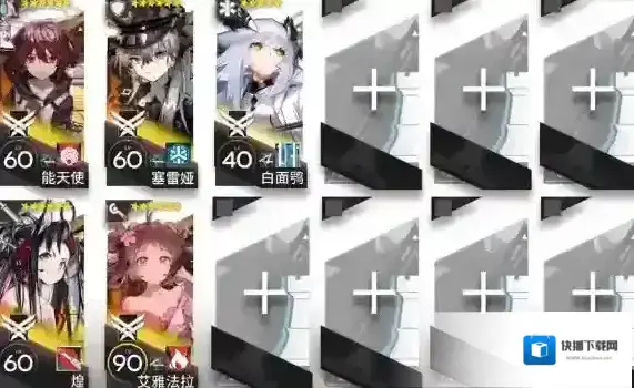 明日方舟主线第九章突袭9-15挂机打法攻略