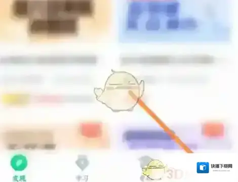 知到大学生