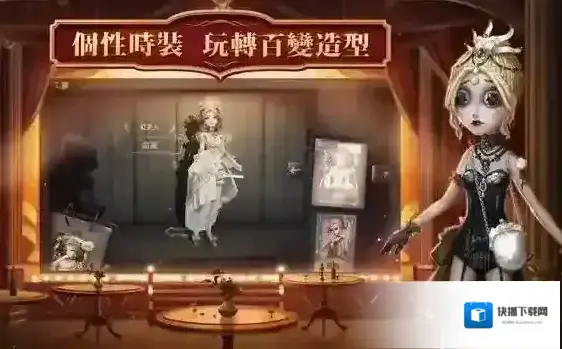 第五人格对抗